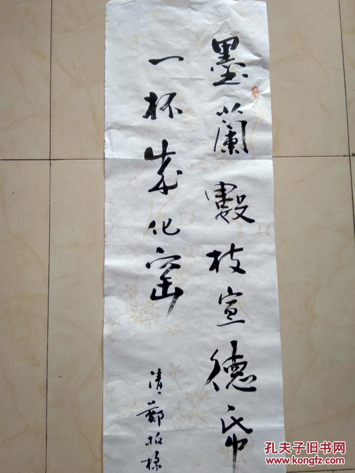 著名书法家张德玉书法