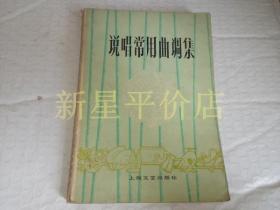 凤阳花鼓古筝曲谱完整版_凤阳花鼓古筝曲谱(2)