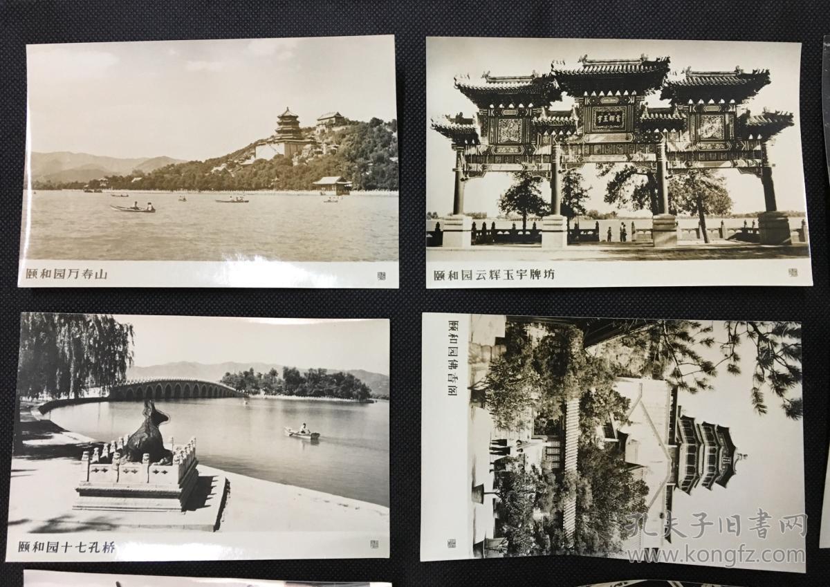 60年代北京颐和园照片一套10张