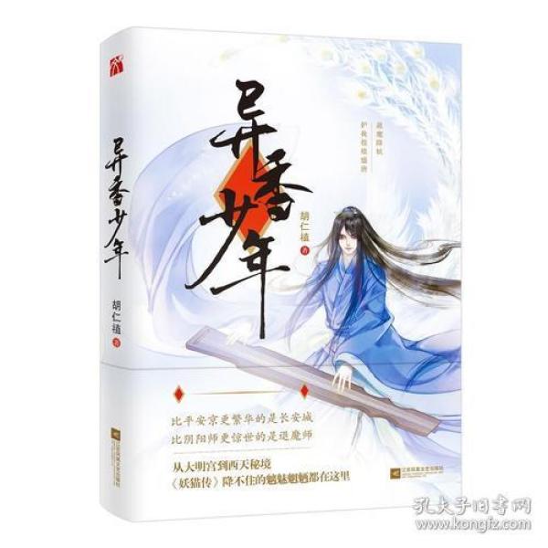 无忧渡小说原著 p4YBAFtDfA2AEYc8AABwFMW4AVg747_n.jpg