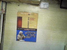 哲人石系列·传播,以思想的速度:爱因斯坦与引