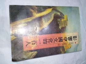 一百人口中一百个我_你还在纠结放假蹲家里还是浪外边,人家小姐姐已经提前打(3)