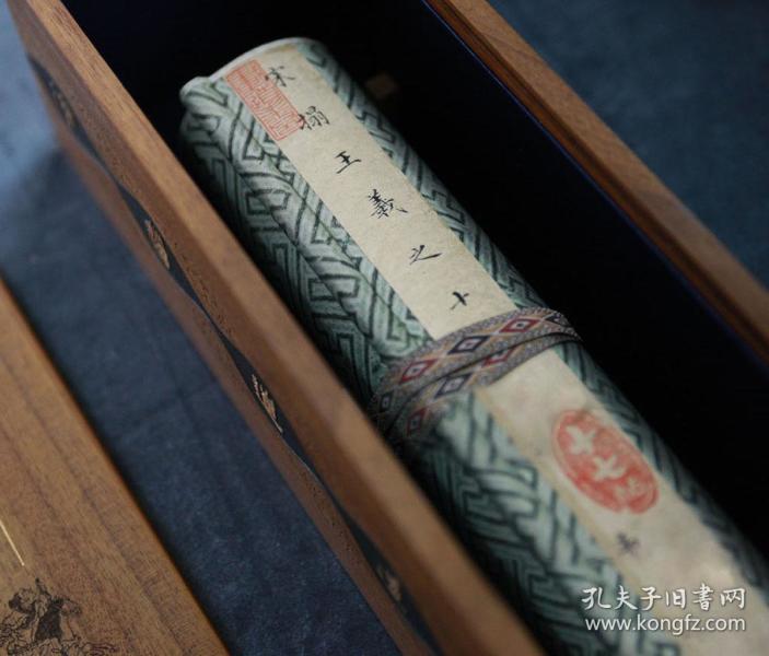 宋搨王羲之十七帖 (上海图书馆藏吴宽本 16开卷轴装)
