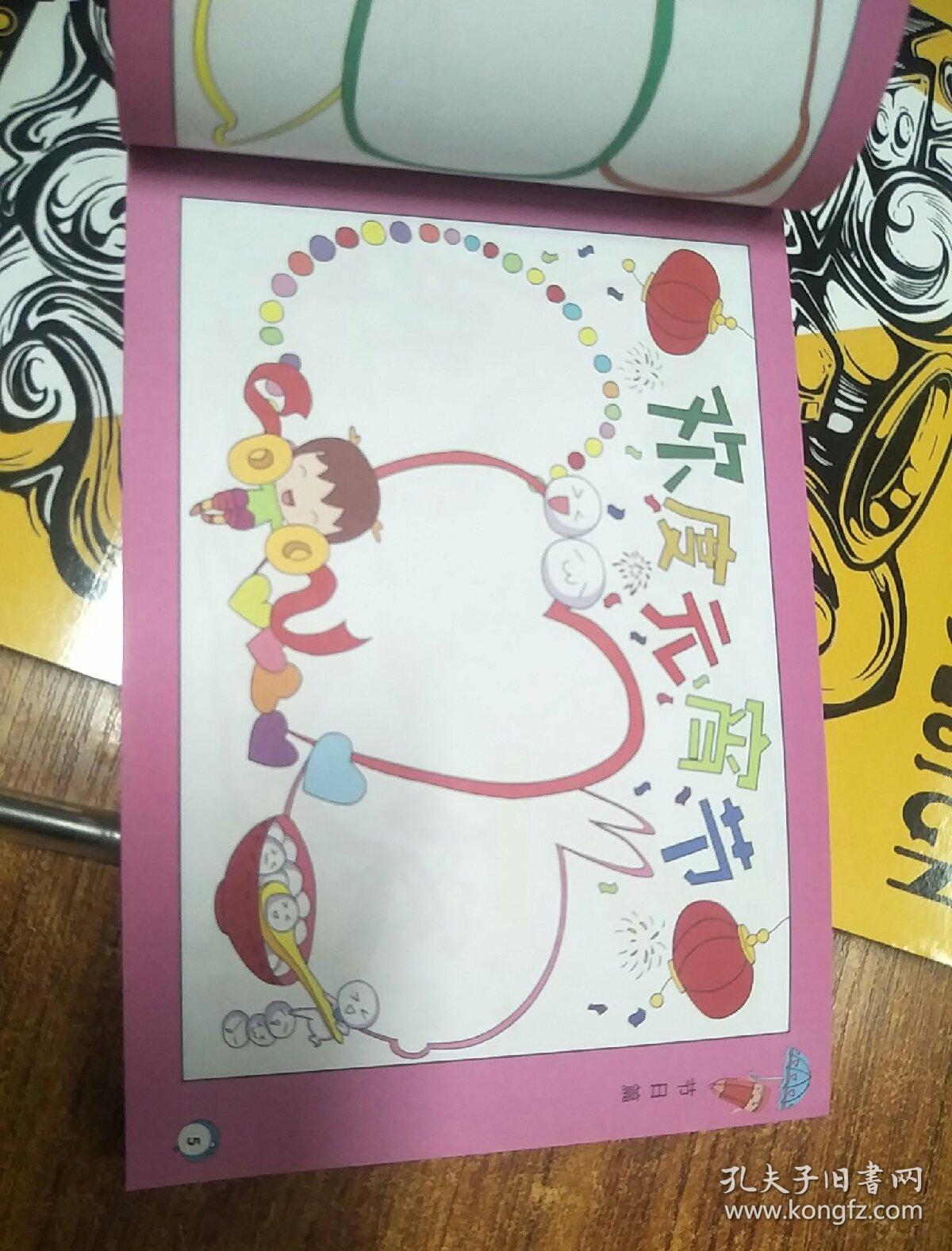 奇妙绘小学生手绘黑板报,手抄报版式设计大全