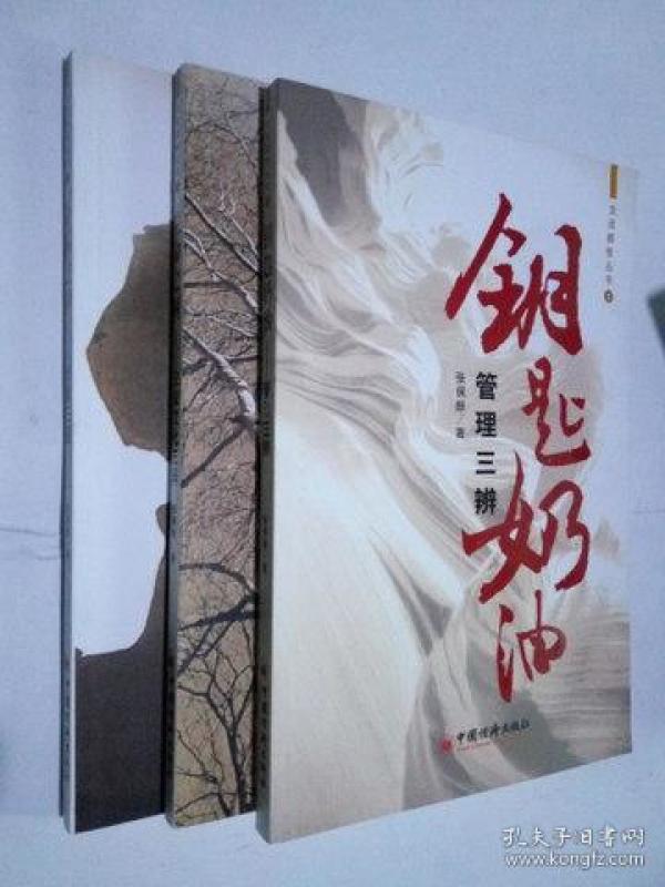 老爸的八音曲谱教唱