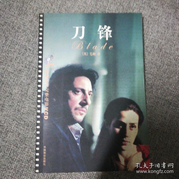 锋刃简谱_恋爱8年被高圆圆插足,又和马伊琍爱上同一个男人,40岁的她却活出了女人最漂亮的姿态(3)