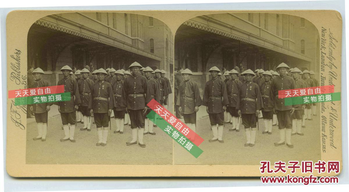 民国时期立体照片--1897年维多利亚女王的登基钻禧游行中的香港警察