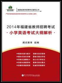 教师招聘大纲_2017江西教师招聘 美术 新大纲解析(3)