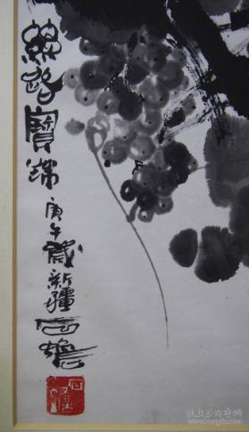 本名刘斌,满族人,1938年出生在北京,曾师从国画艺术大师王铸九,李