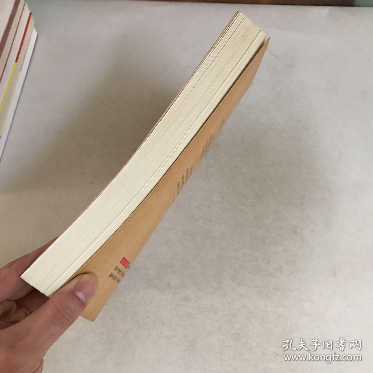 王俊传:一个中国校长的奇迹