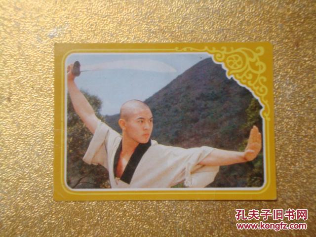 歌片 牧羊曲 少林寺插曲