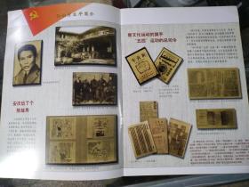 陈独秀生平简介