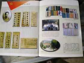 陈独秀生平简介