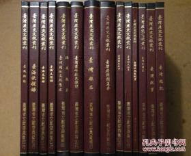 明郑 台湾 人口_台湾的人口图片