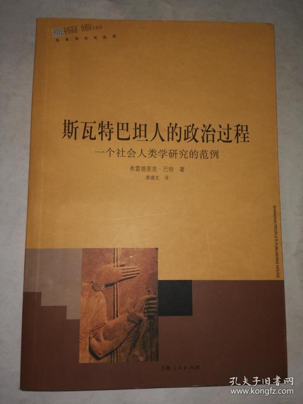 人口人类学_人类学中的 人 与人本设计