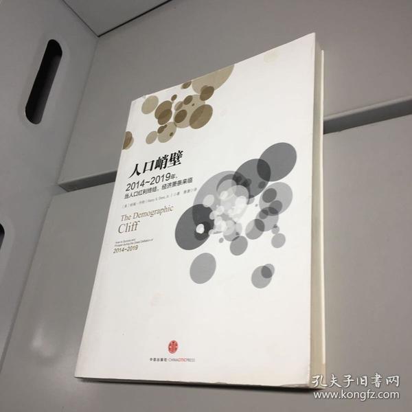 印度2019年人口普查_联合国 印度人口2024年超中国 2019印GDP增7.3