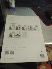 巅峰教学系列丛书--素描头像精选全集【有点破