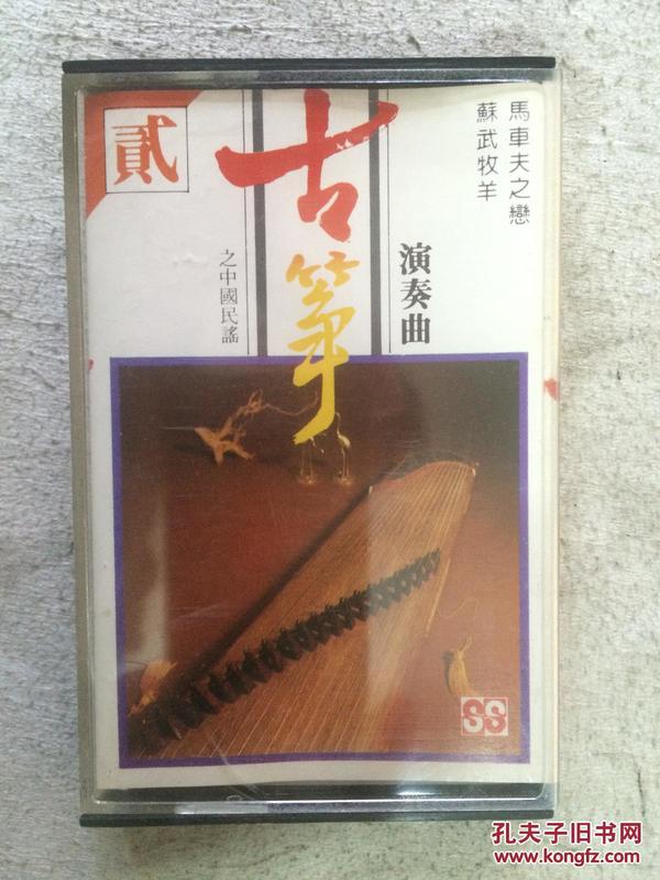 秀荷包古筝曲谱_沧海一声笑古筝曲谱