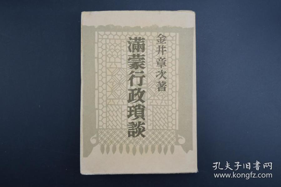 人口税最初_人口普查(2)