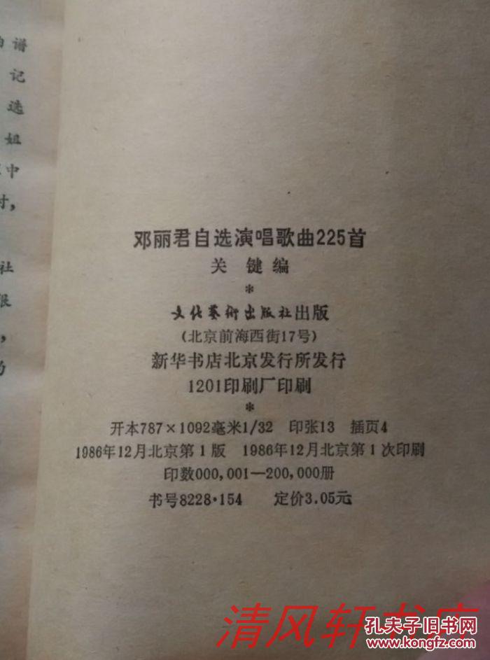 自什么唱成语_成语故事图片(3)