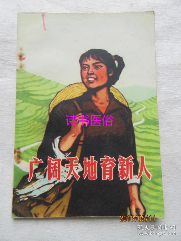 乡人口普查先进事迹_第六次全国人口普查总结暨先进表彰会隆重举行(3)