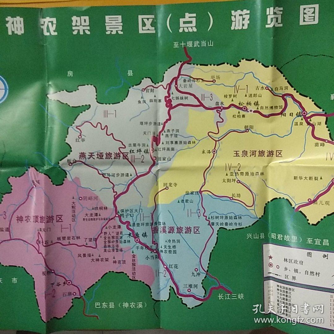 神农架景区(点)游览图