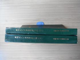 马鞍山人口2021总人数_马鞍山2021规划图