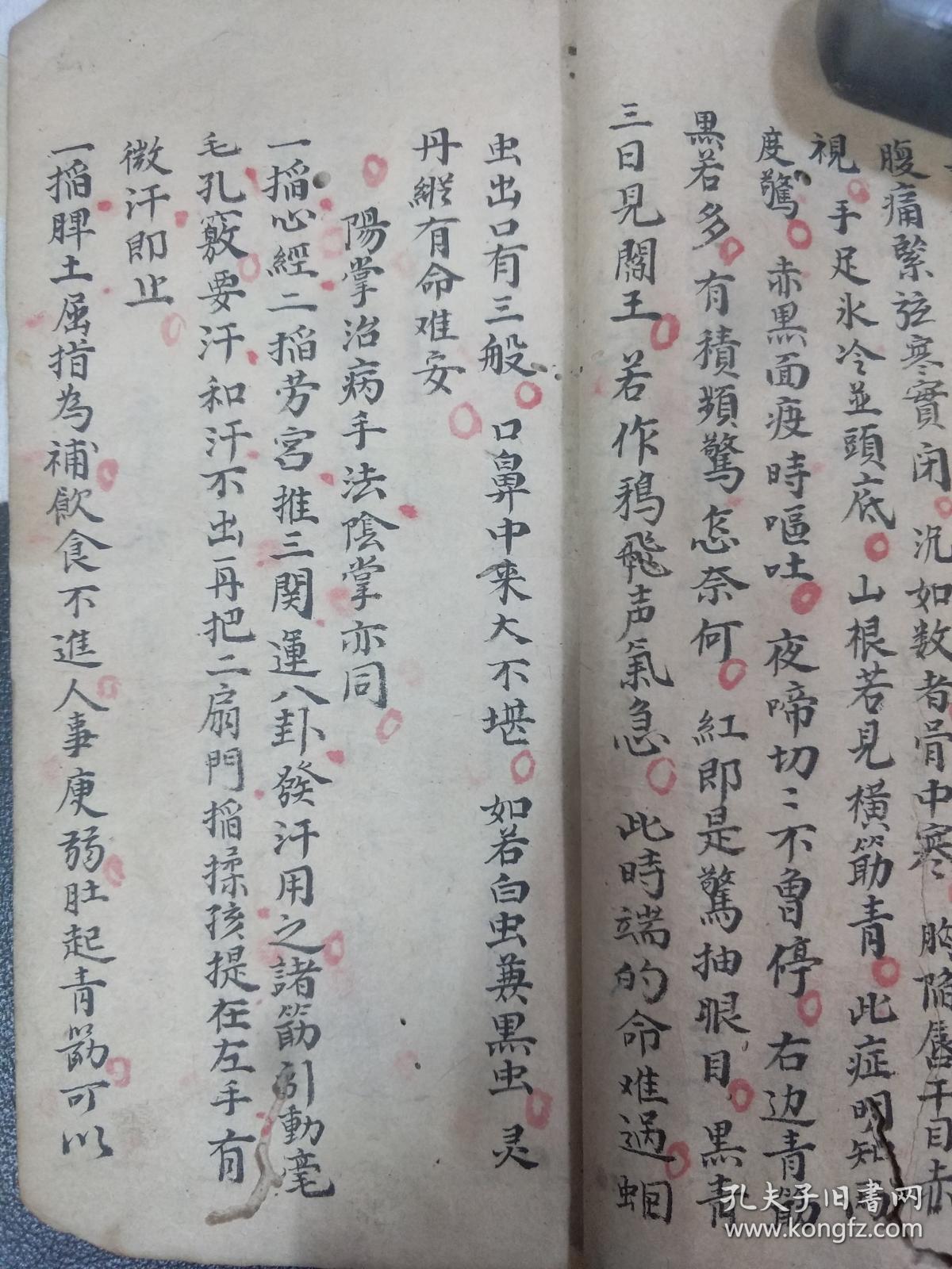 五臓主病,论小儿五色诀,听声音秘诀法,观小儿形色,观小儿颜色以定生死