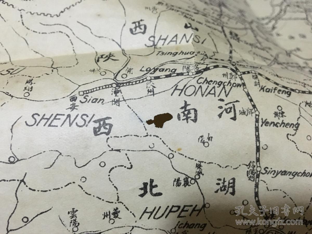 中华民国国有铁路全图