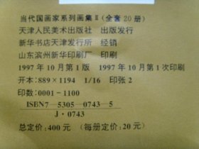中国美术学院研究生导师名单 p4YBAFui_wGASVKCAACx6CQCFP0522_s.jpg