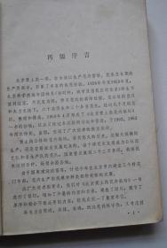 (修订本)【北京黄土岗一带,自古就以擅长养花而