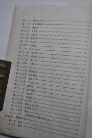 (修订本)【北京黄土岗一带,自古就以擅长养花而