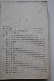 (修订本)【北京黄土岗一带,自古就以擅长养花而