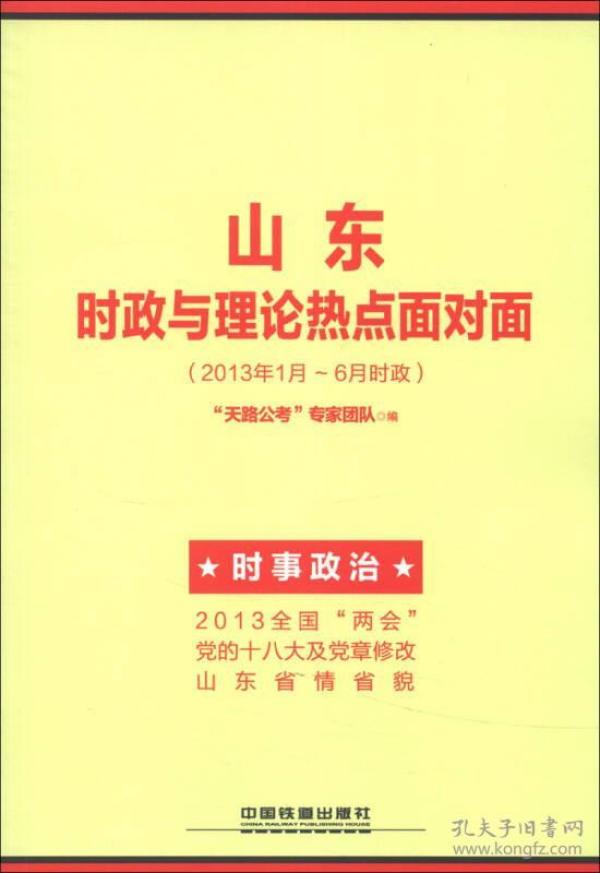 最新的时事热点有哪些 p4YBAFqvsQ6AYSVFAAB8g9Ez3q4603_n.jpg