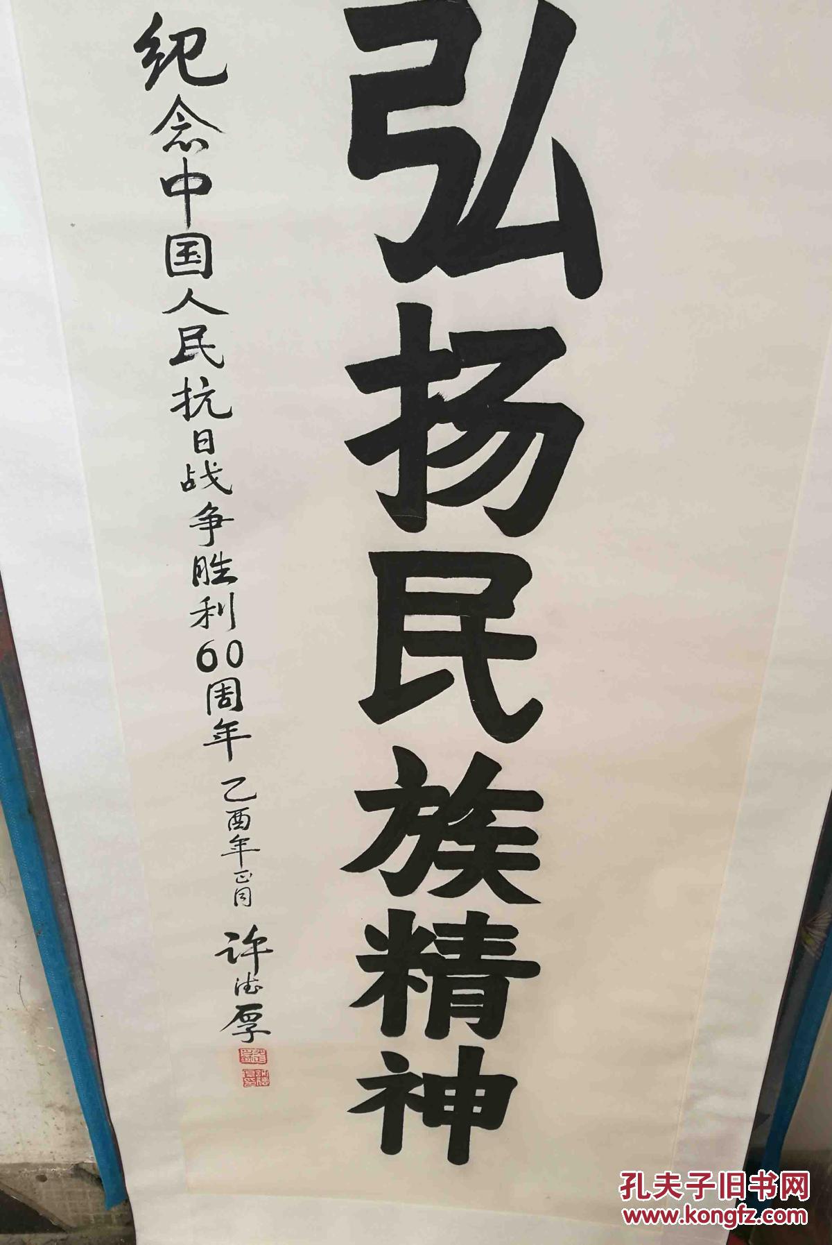 许德厚 开国大校 军委工程兵司令部副参谋长等职.正军职.