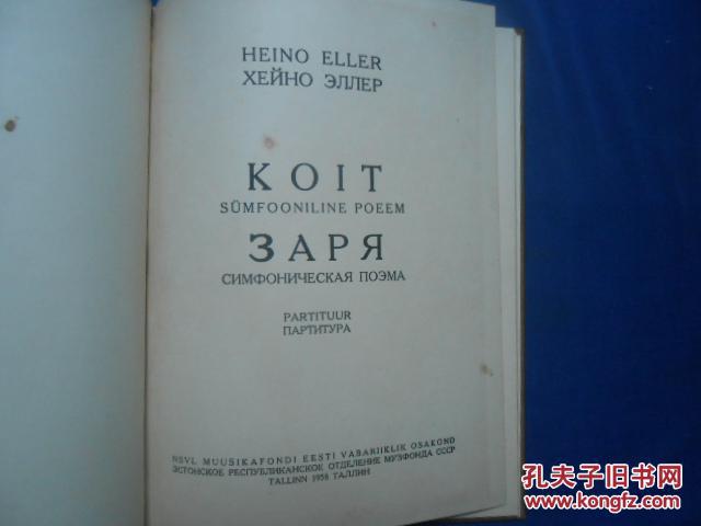 扉页简谱_扉页设计