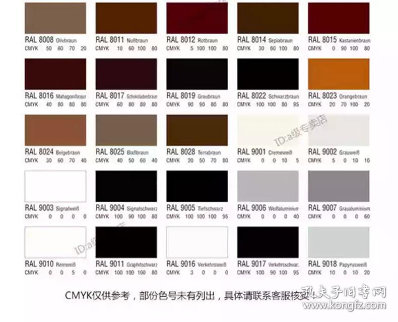 正版现货德国劳尔ral色卡k7国际标准欧标 油漆涂料色板工业调色色卡