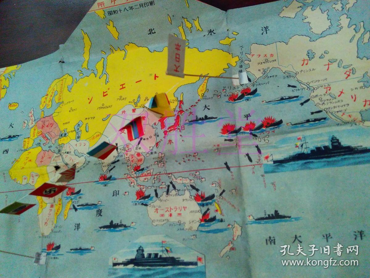 《军事邮便立体地图邮简》