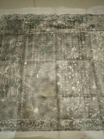 大明福王第二子朱由渠墓志