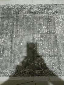 大明福王第二子朱由渠墓志