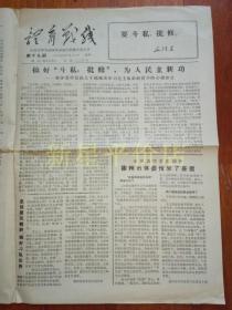 少女文献视频射击vv直播红色图片