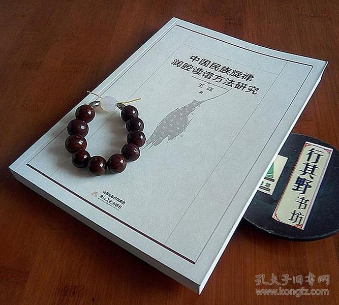 简谱是谁发明的_小制作小发明