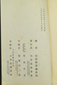 渡荒城简谱_荒城之月简谱(3)