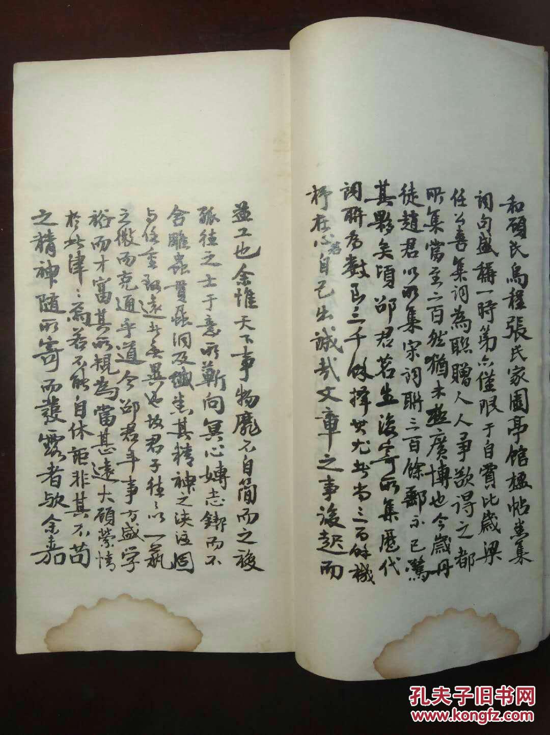 罕什么语成语_成语故事图片(3)