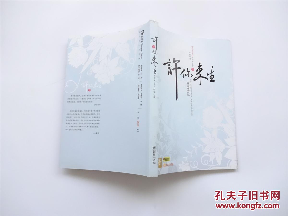 步步惊心为了你简谱_步步惊心丽为了你图片(3)