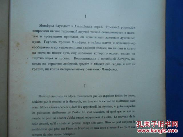 扉页简谱_扉页设计(2)