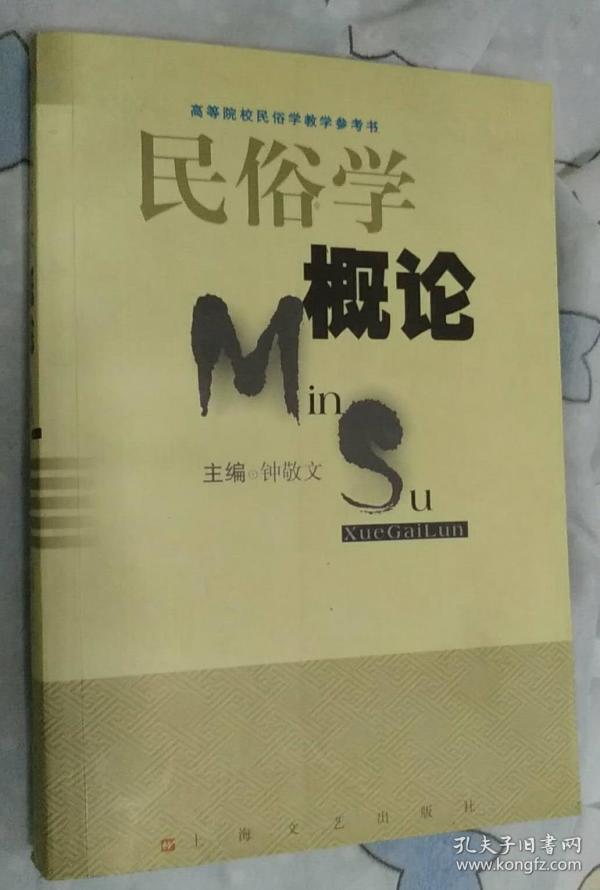 华胥一梦简谱_一梦华胥的图