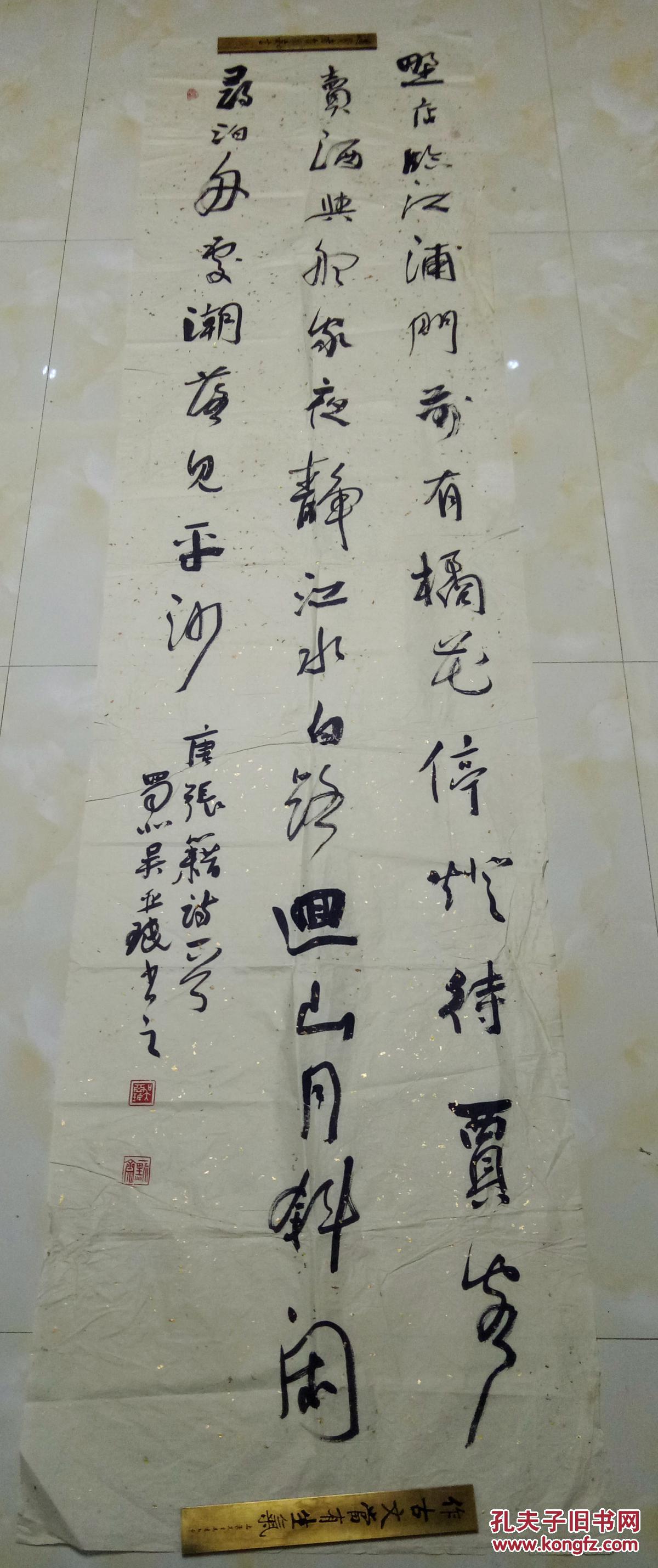 中国书法研究院会员,四川省书法家协会会员 广元市书法家协会理事