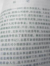 自传简谱_个人自传模板(2)
