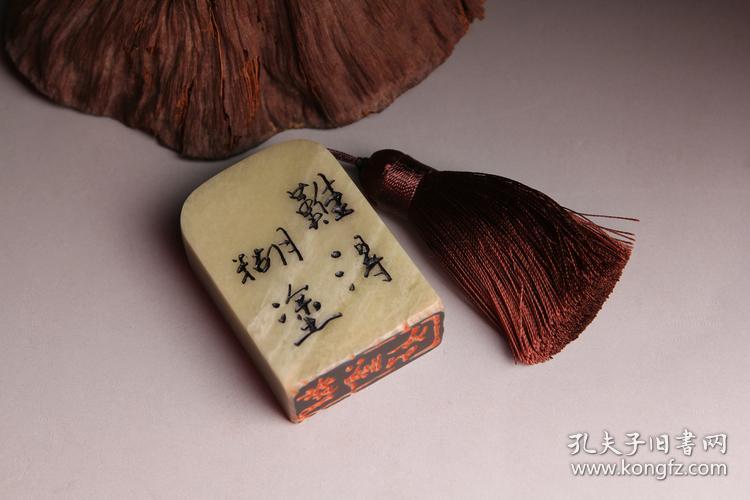 成品闲章糊涂好书画藏书法毛笔国画引首押尾手工篆刻定制印章赠送锦盒